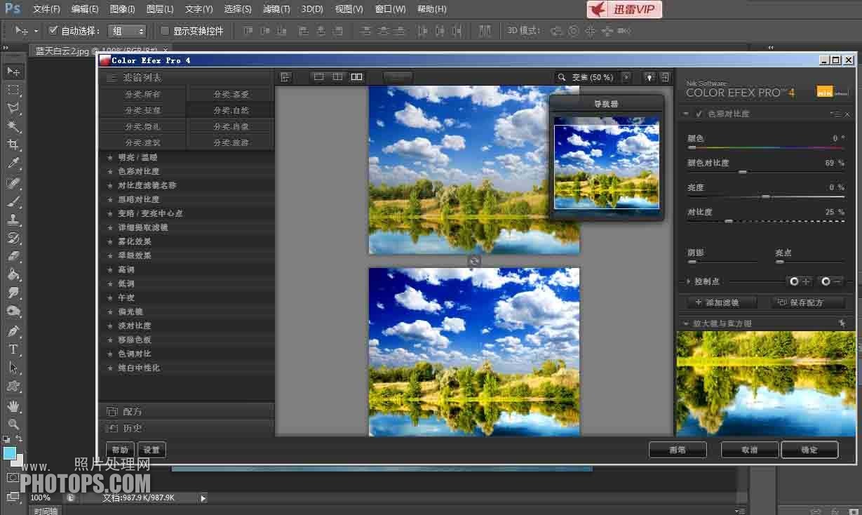 download the new for mac PT Portrait Studio 6.0
