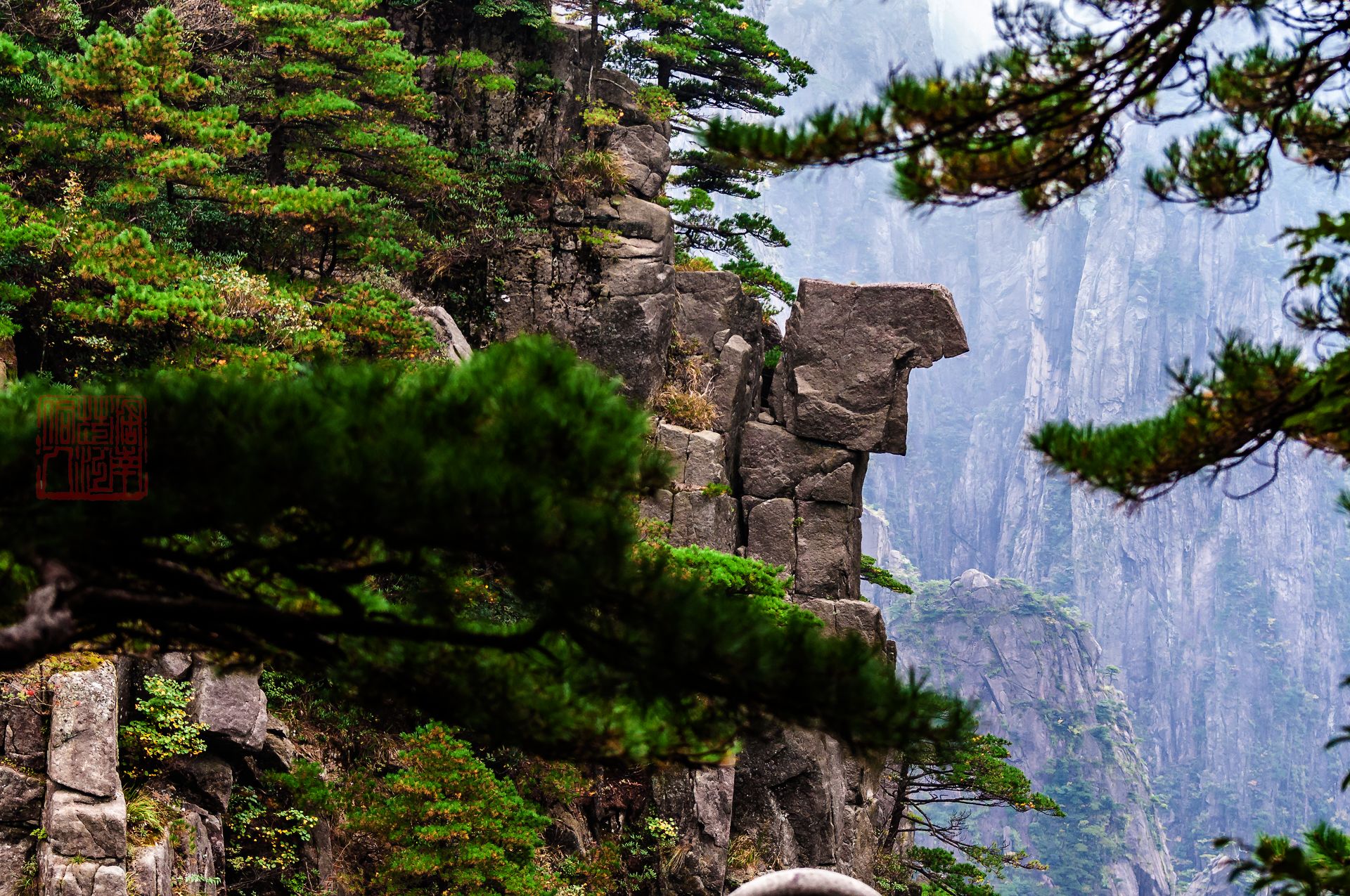 黄山风光---仙人晒靴----缺点阳光.