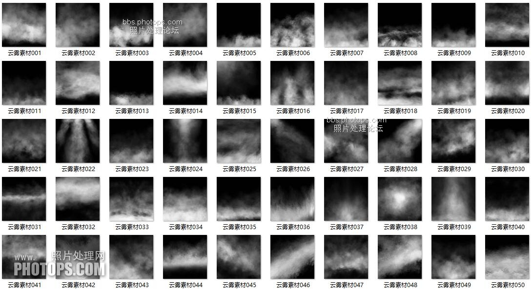 添加云雾的ps素材-云雾素材-ps效果合成滤色素材