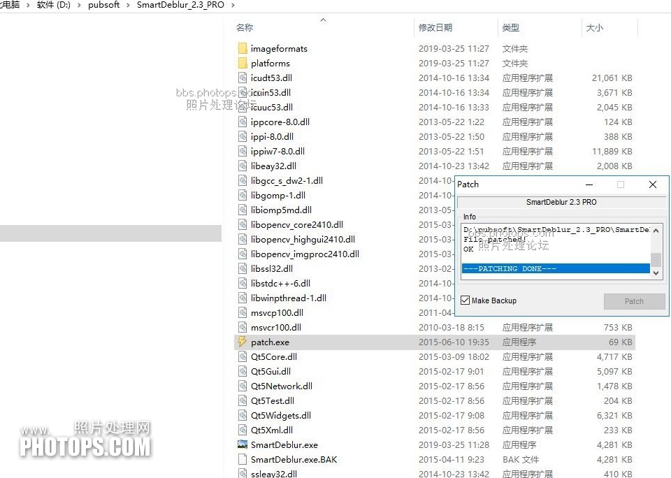 非常牛x 照片模糊变清晰软件:smartdeblur破解版v2.3