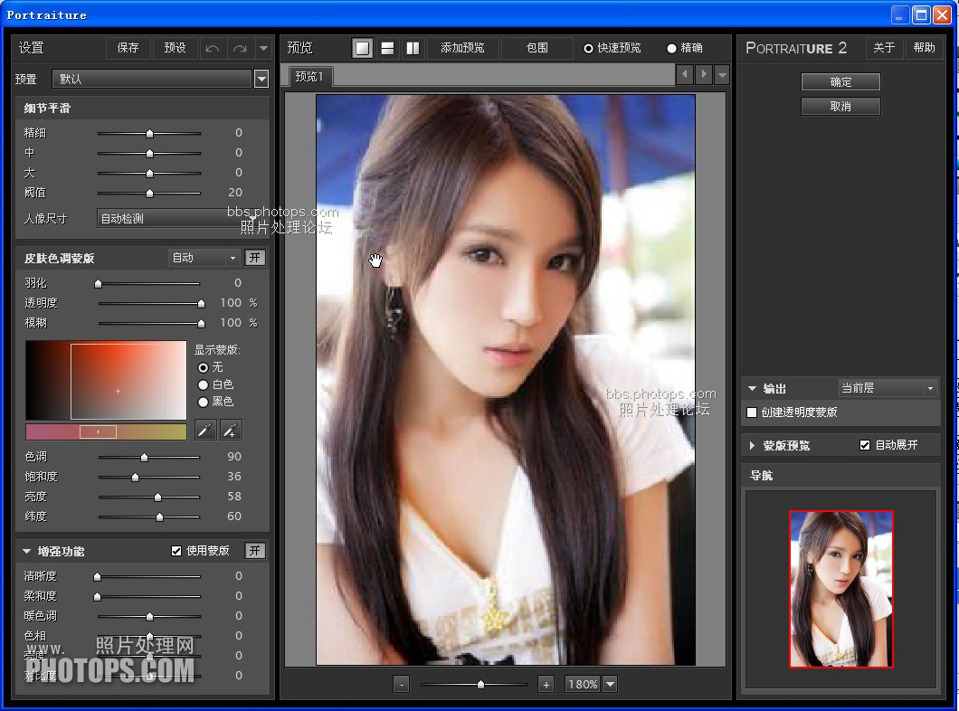 imagenomic noiseware professional lightroom imagenomic noiseware professional lightroom