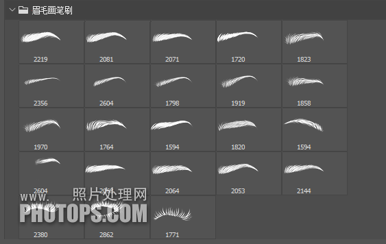 免抠眼睫毛和png免扣眉毛高清眉毛ps画笔刷