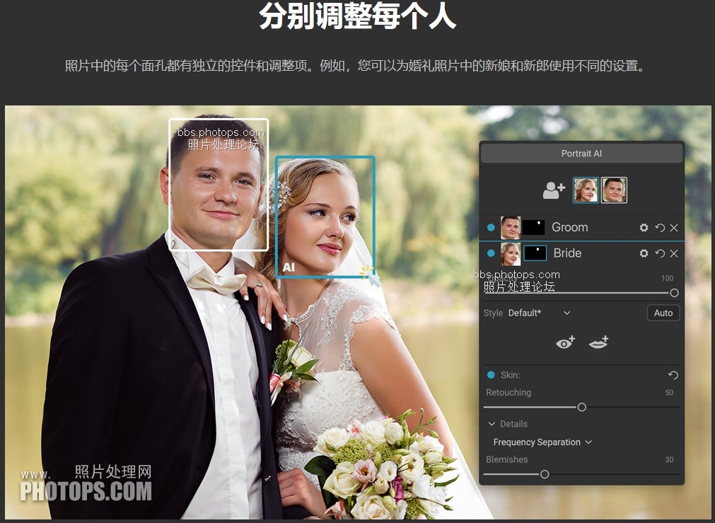 专业人工智能人像后期软件on1 Portrait Ai 2021 V15中文版 中文版本 Lightroom摄影photoshop后期