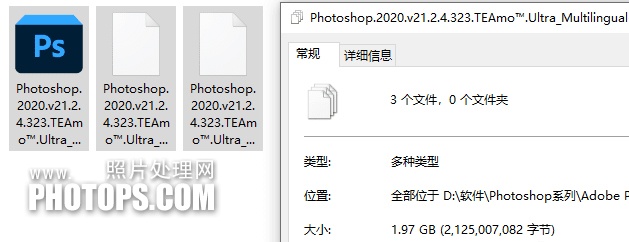 Adobe Photoshop 2020 21.2.4.323 RePack .rar