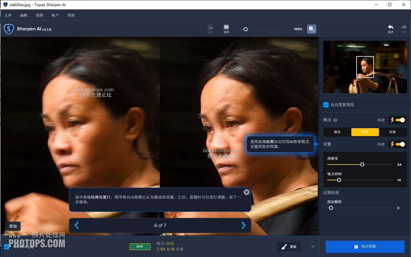 topaz sharpen ai lightroom plugin topaz sharpen ai lightroom plugin