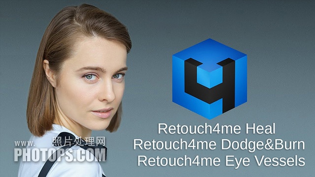 Retouch4me Heal 1.018 / Dodge / Skin Tone free instals