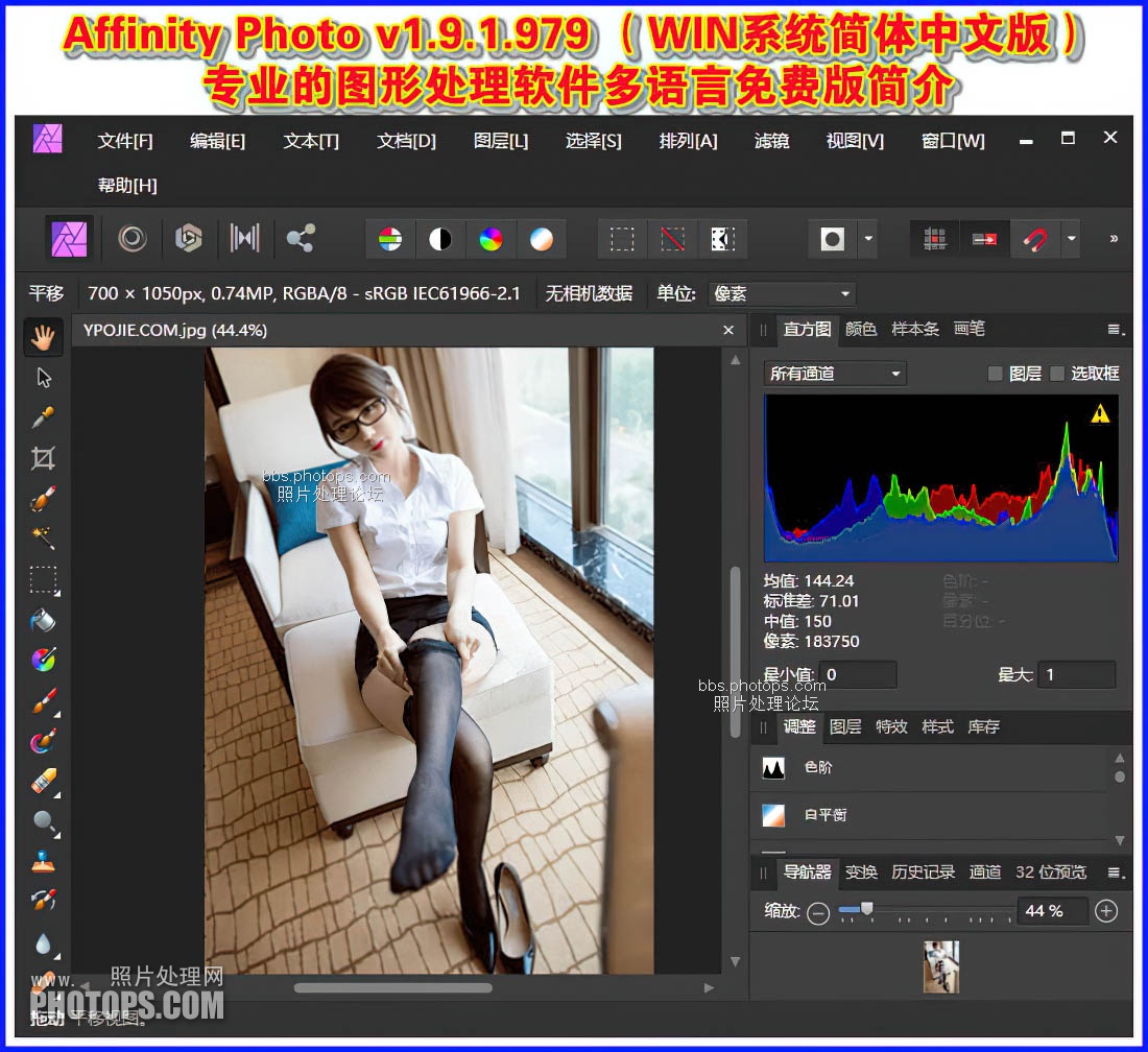 追更，图像清晰度处理软件 Athentech Perfectly Clear WorkBench 3.10.0.1804 中文破解-中文版本 - Lightroom摄影PhotoShop后期