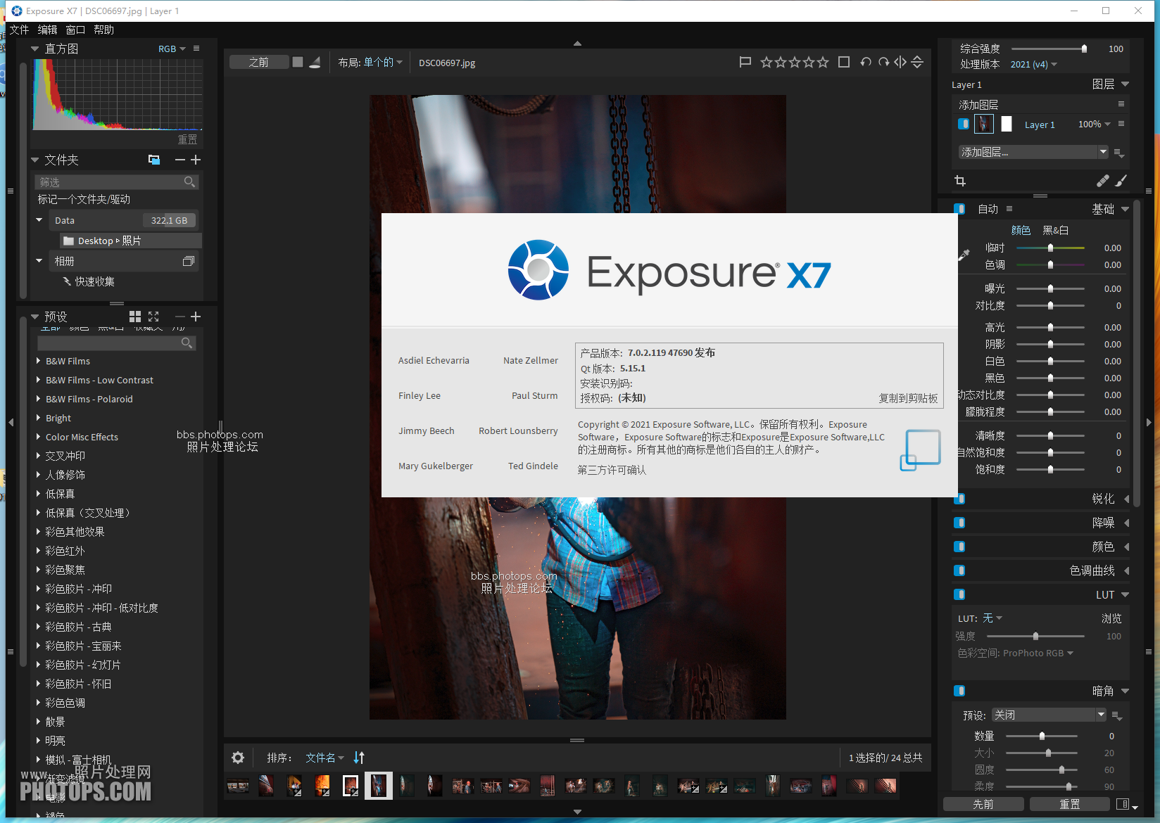 Exposure X7 7.1.8.9 + Bundle instal the last version for ios