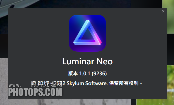 Luminar Neo 1.0.1 (9236)(可做PS/LR插件)最新多語言破解版 只要20PS幣-中文版本 - Lightroom摄影 ...