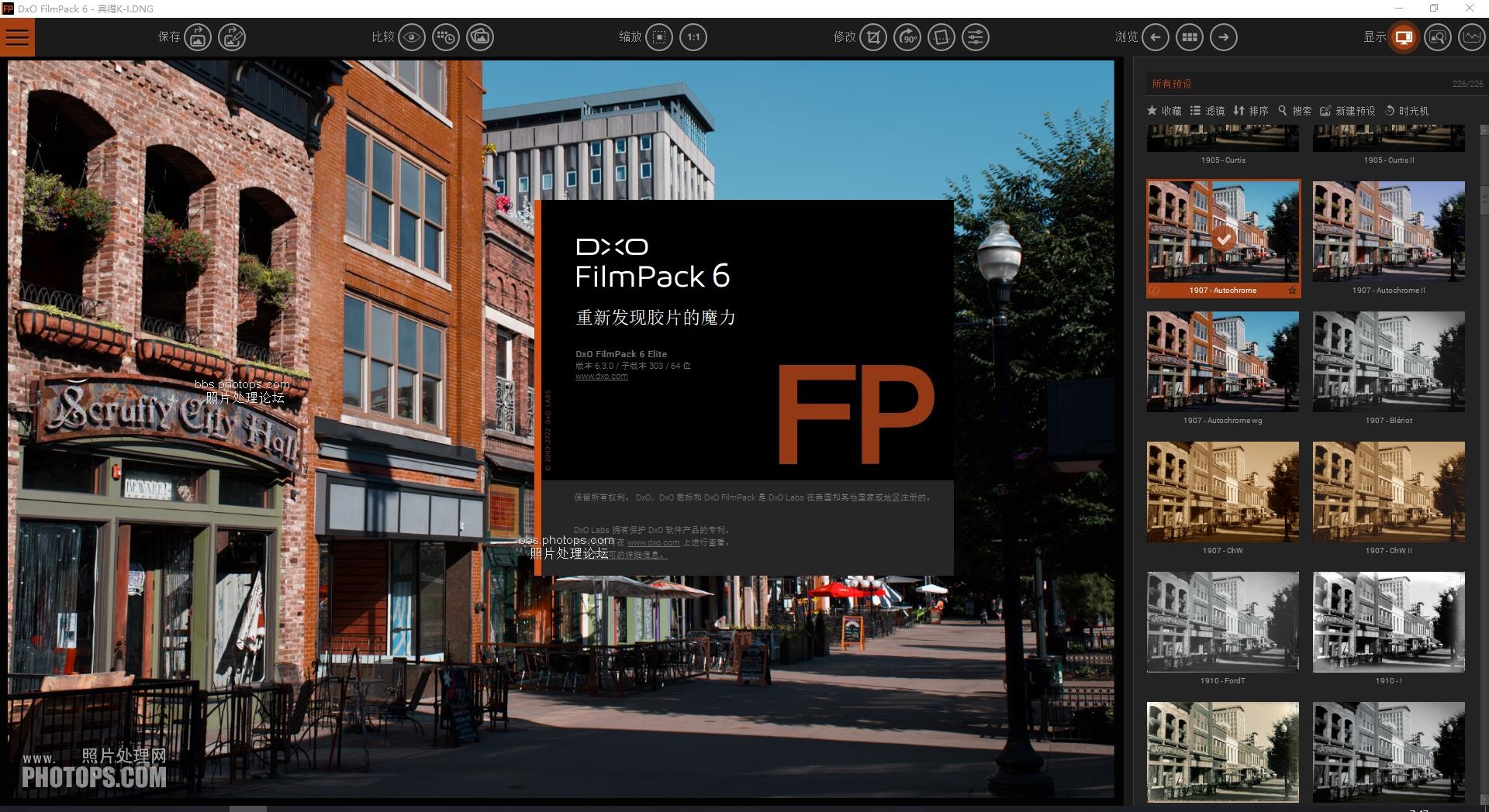 download the new version for iphoneDxO FilmPack Elite 7.0.0.465