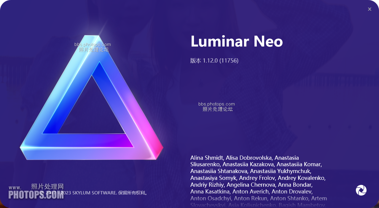 最新版Luminar Neo中文1.12.0.11756 补丁-中文版本 - Lightroom摄影PhotoShop后期