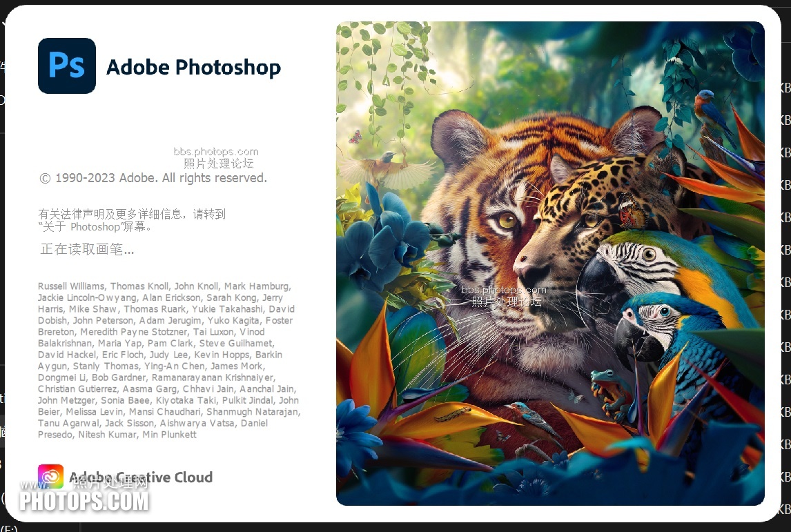 Adobe Photoshop 2024 for apple instal