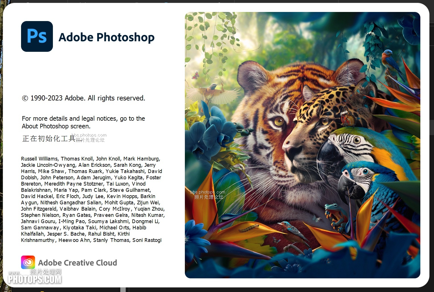 免币 Adobe (Beta) 25.1.0 m2308 虎头镜像ADOBE软件 Lightroom摄影