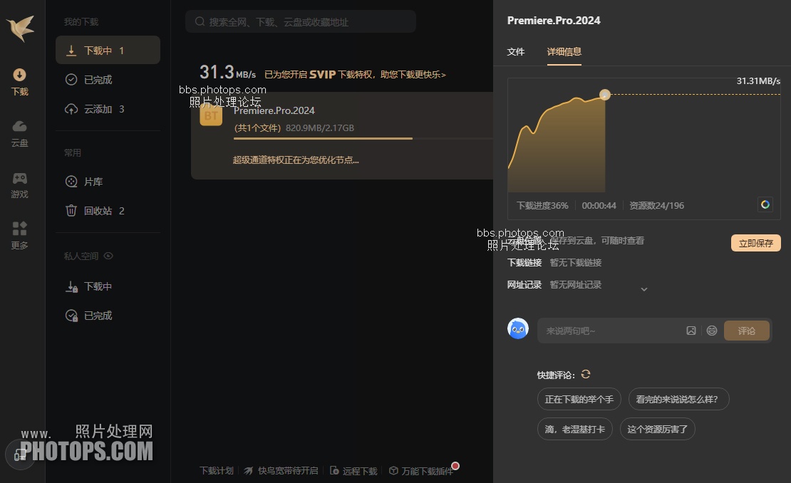 Adobe Premiere Pro 2024 (v24.2.1) 多语言.俄罗斯m0nkrus