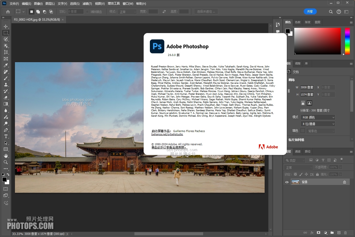 Adobe 2025 v26（x64） ACR16.5正式版安装包中文版本