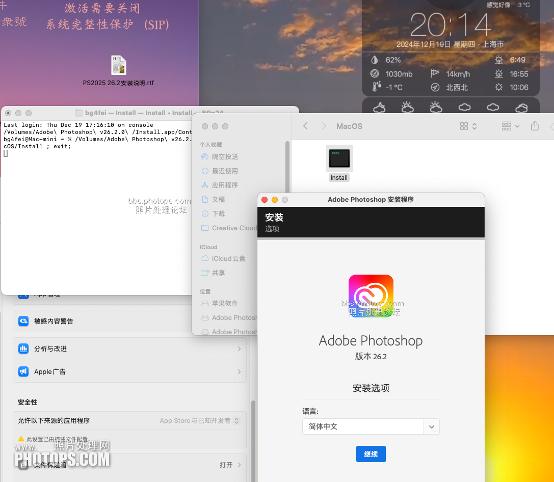 Adobe 2025 v26.2 for macMAC/苹果