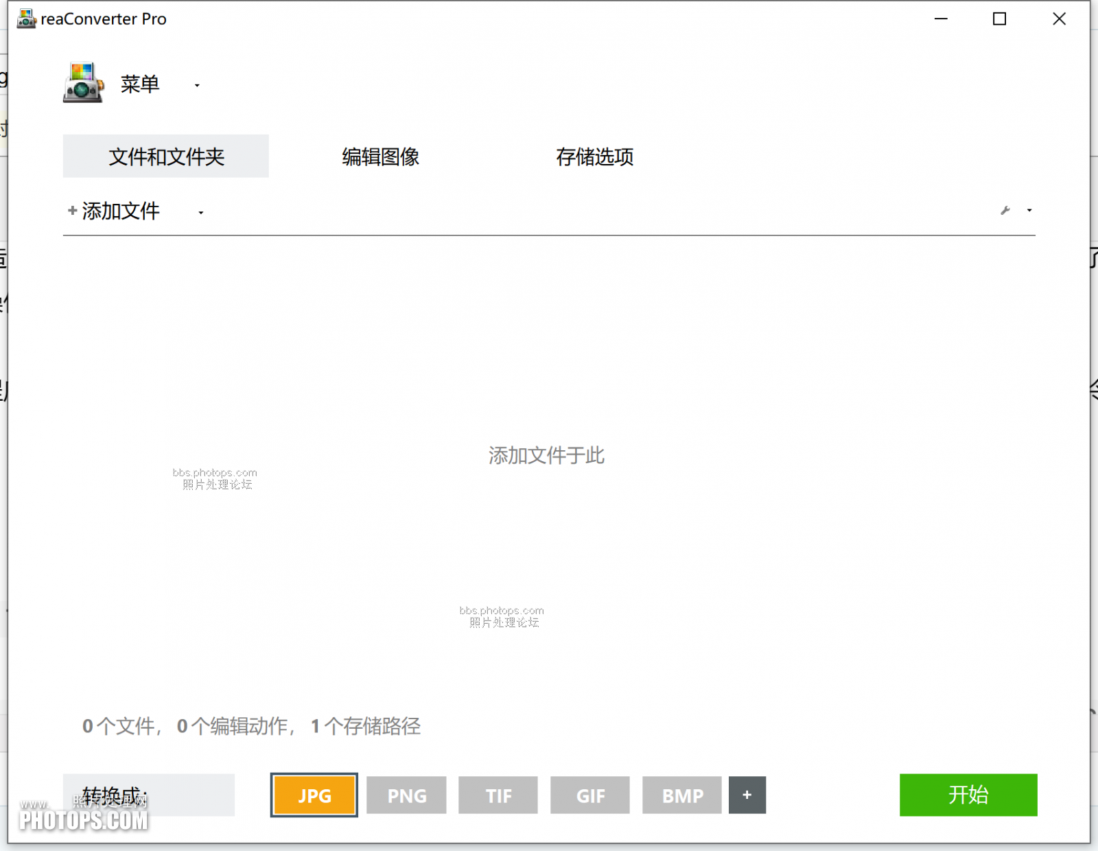 instal the last version for mac reaConverter Pro 7.799