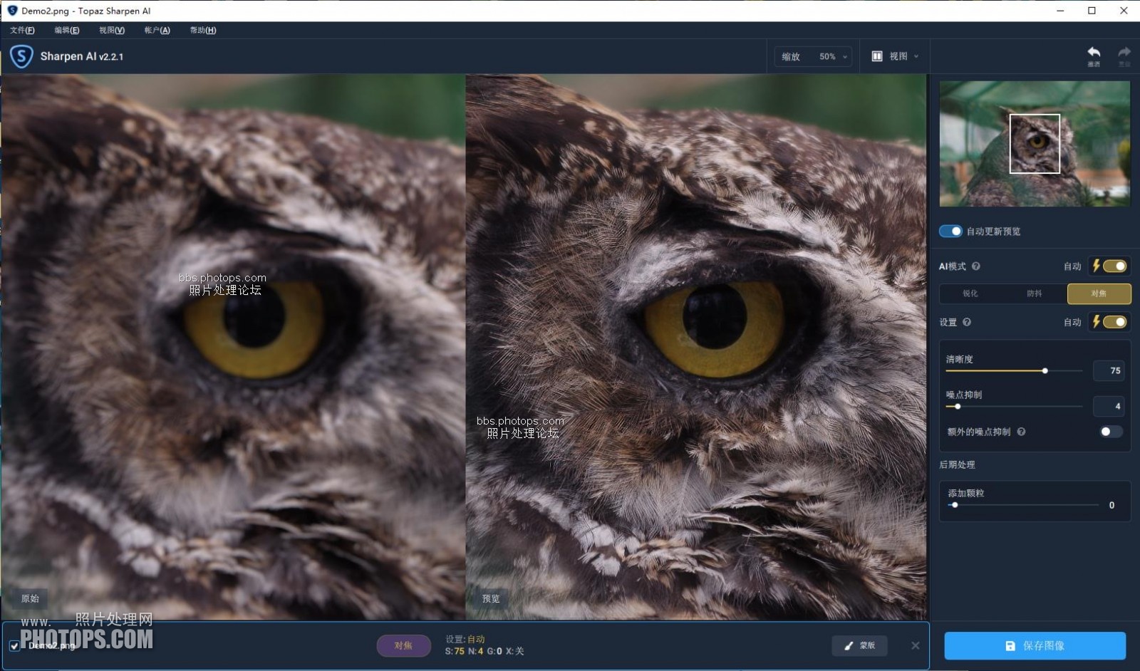 topaz sharpen ai lightroom plugin topaz sharpen ai lightroom plugin