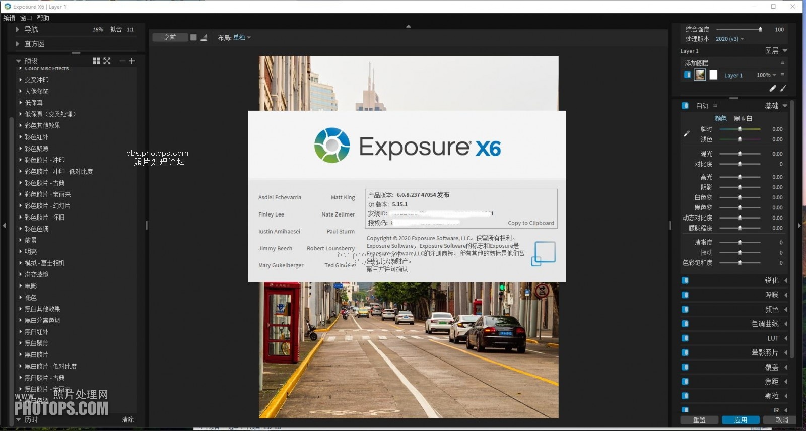 download exposure x7 presets