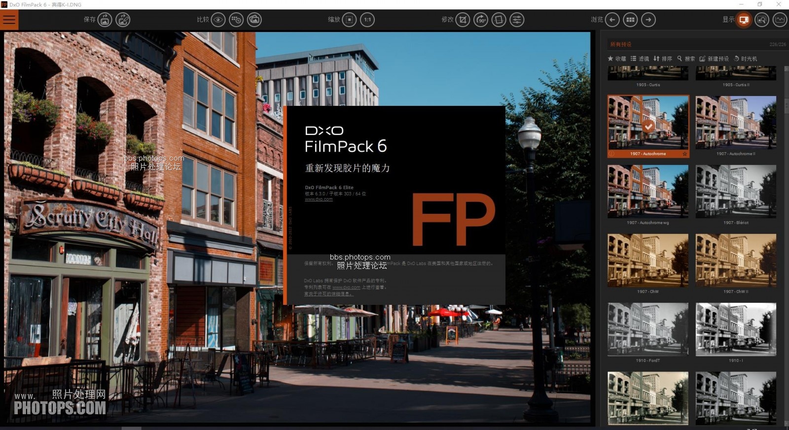 DxO FilmPack Elite 6.13.0.40 for mac download